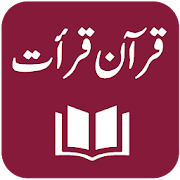 Quran Qirat - Tajweed - Indopak & Uthmani Script