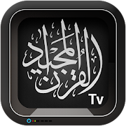 Quran TV