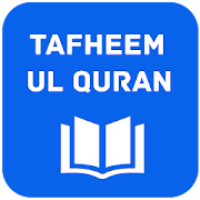 Tafheem ul Quran English - Syed Abul Ala Maududi