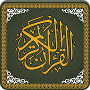 Al Quran-ul-Kareem