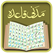Madani Qaidah
