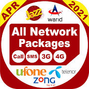 All Network Packages 2020