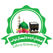 Faizan-E-Darood Esal-Sawab