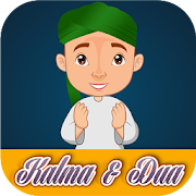 Kalma and Dua