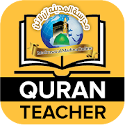 Quran Teacher