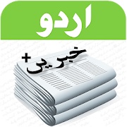 Urdu News +