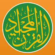 Quran Majeed - Ramadan 2020