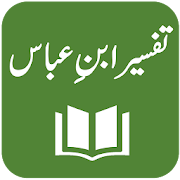 Tafseer Ibn e Abbas - Urdu Translation and Tafseer