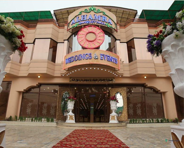 Al Hamra Banquet Hall