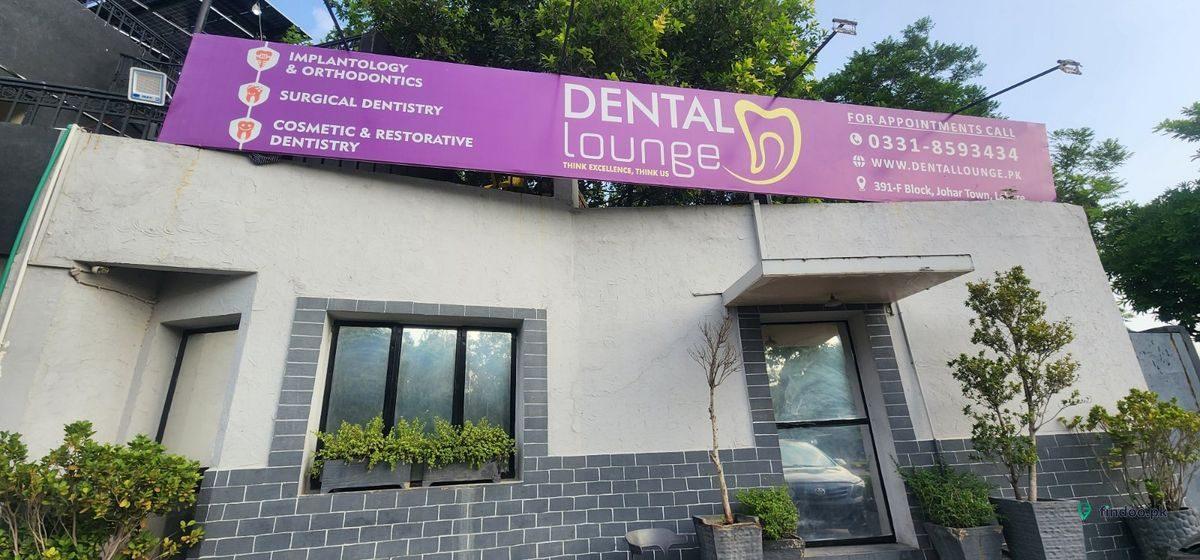 Dental Lounge