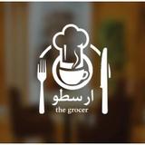 Business logo
