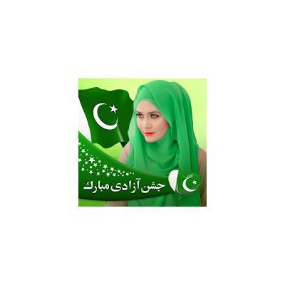 14 August Photo Frame-Pak flag