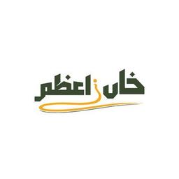 Business logo