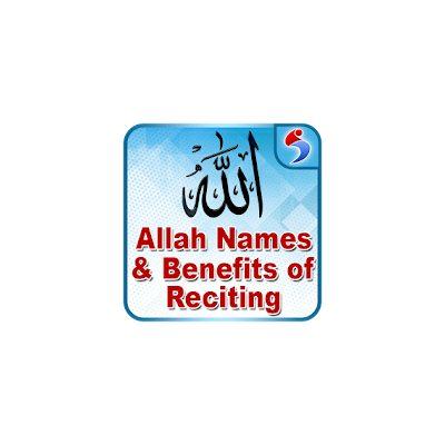 Allah Names with Audio Offline, Wazaif & Wird