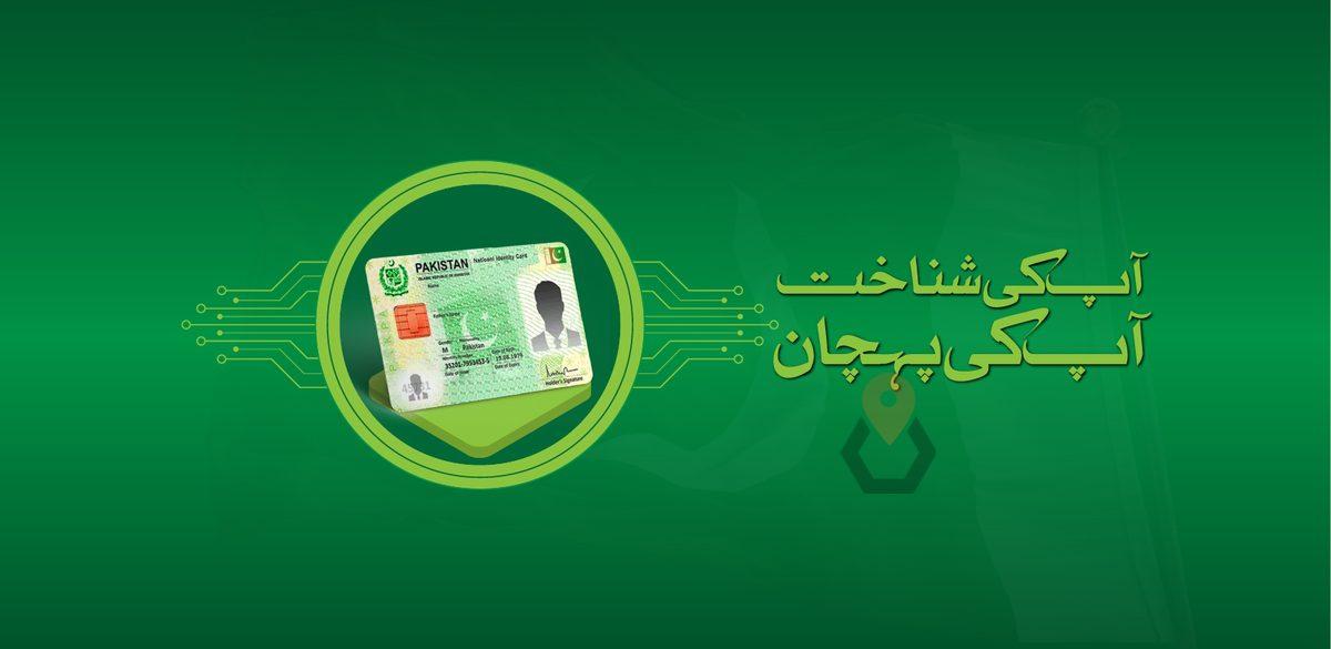 Nadra
