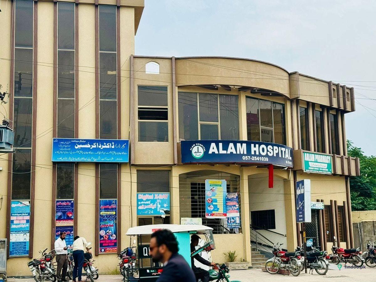 Alam Hospital Attock