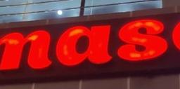 Business logo