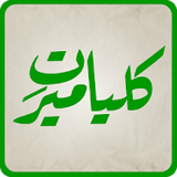 Business logo