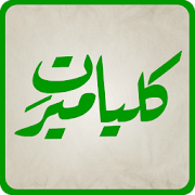 Business logo
