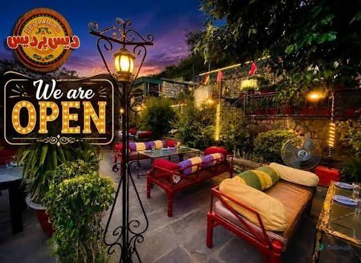 Des Pardes Restaurant