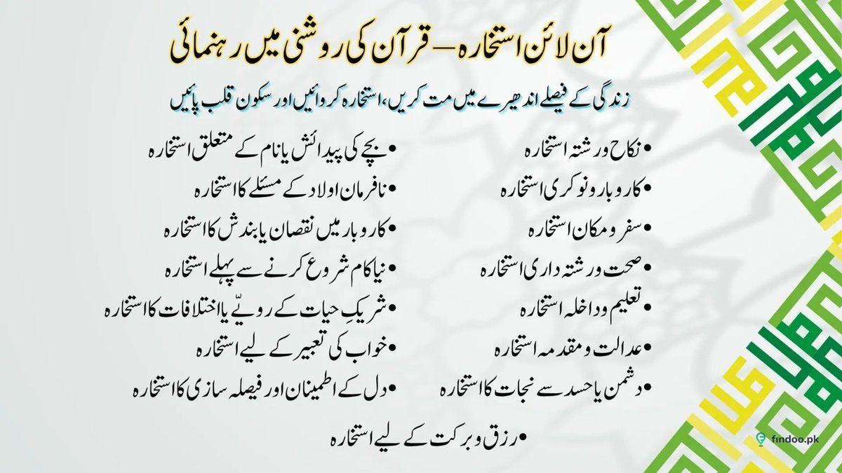 Markaz Rohaniyat