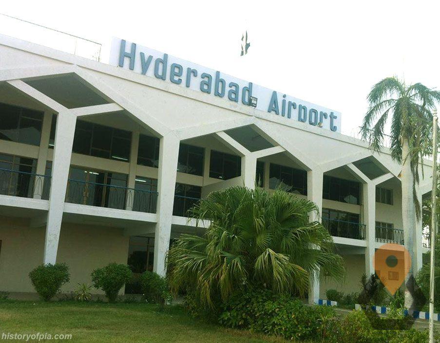 Hyderabad Domestic Airport -- HDD