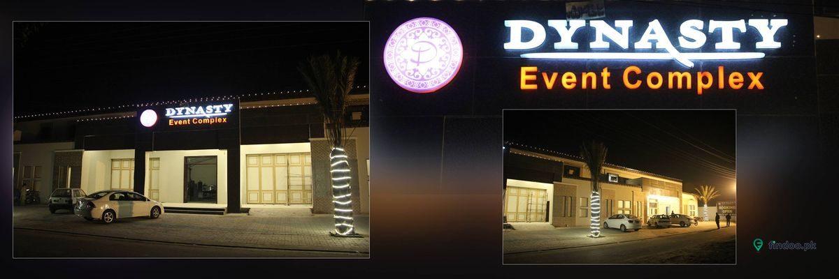 Dynasty Event Complex