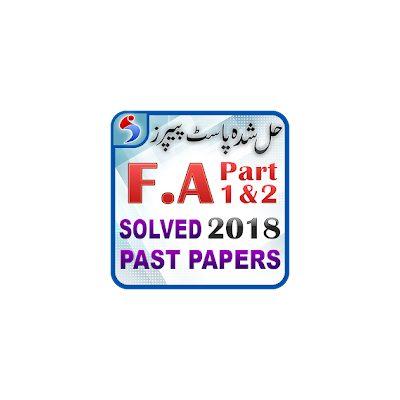 FA Part 1 & 2 Past Papers Solved Free – Offline