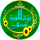 Business logo