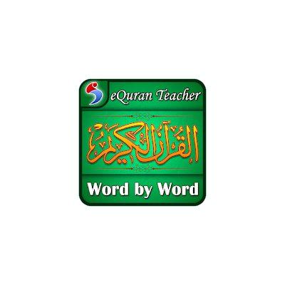 Quran Word by Word with Audio - eQuran Teacher