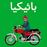 Business logo