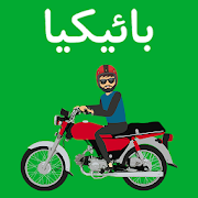 Business logo